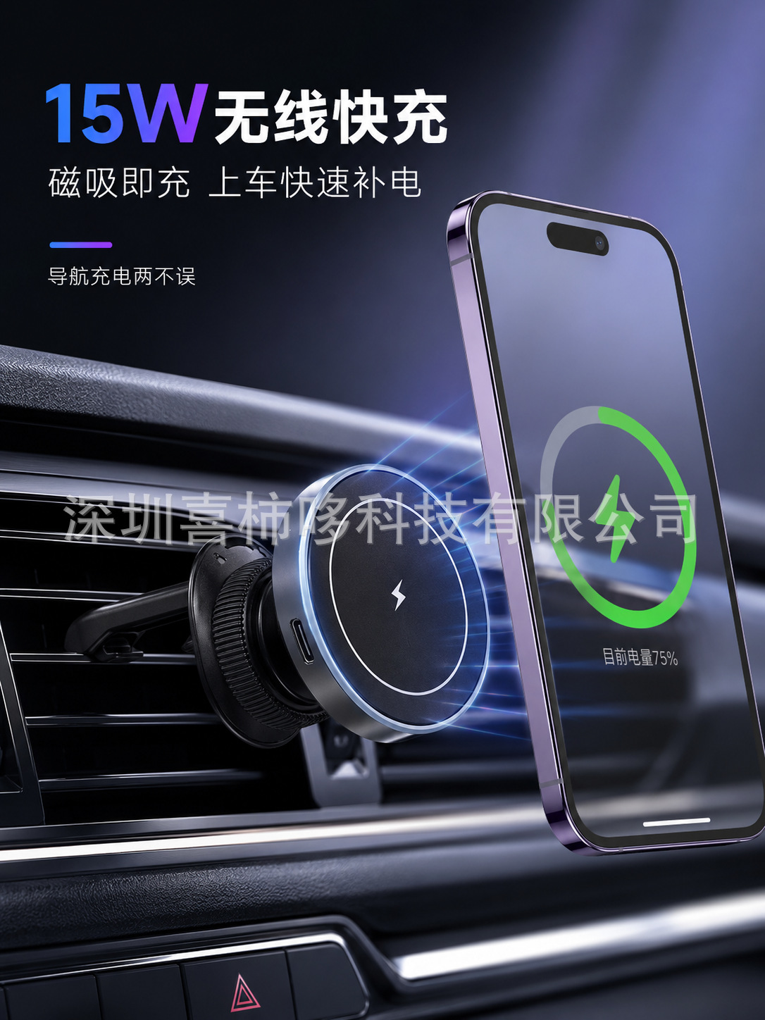 New cross-border car phone holder for air vents, car navigation wireless charging stand