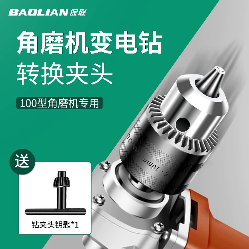 Угловая шлифовальная машина переменная головка преобразования электродрели патрон Многофункциональный модифицированный режущий шлифовальный станок аксессуары для подключения инструмента