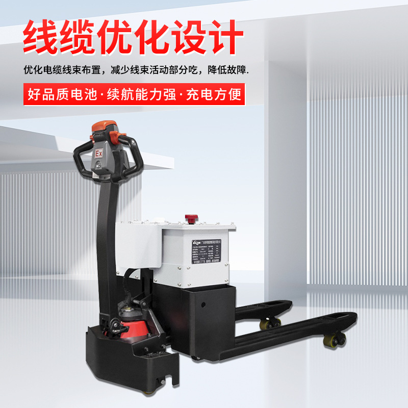 Carretilla elevadora eléctrica a prueba de explosiones especiales apilador de remolque estación rack 1,5 toneladas 2 toneladas 3 toneladas EX carretilla elevadora a prueba de explosiones