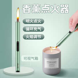 哇噢透明气箱明火点火枪香薰蜡烛厨房煤气灶烧烤猛火灶点火器定制