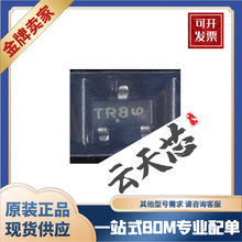 NTR4003NT1G MOS管場效應 SOT-23芯片 貼片 提供BOM配單 全新現貨