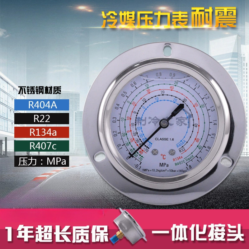 Манометр холодильной установки для холодного хранения, ударопрочный масляный манометр высокого и низкого давления, манометр кондиционера 1,8 3,8 МПа, манометр хладагента холодильной сушилки