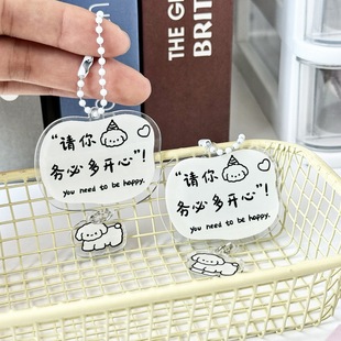 Please Be Sure to Be Happy and Blessed. Keychain Pendant, Small Gift, Backpack, School Bag Pendant, Graduation Souvenir