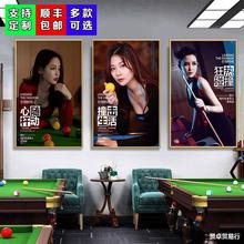 台球室海報壁畫桌球牆面裝飾台球廳美女掛畫現代自粘宣傳布置貼畫