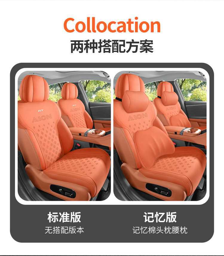 GAC Aion RT special car seat cushion, universal for all seasons, saddle cushion, suede seat cover, ventilated RT seat cover 26