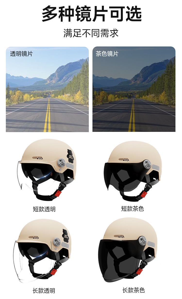 Men's and women's summer sun protection half-face helmets for electric bikes, manufacturer wholesale, new national standard 3C electric vehicle and motorcycle helmets