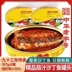 �t��ɳ���~���^��֭��ʳ���r�����ʳ��97g�5�~��