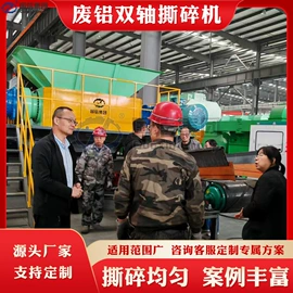 筛选设备;其他粉碎设备