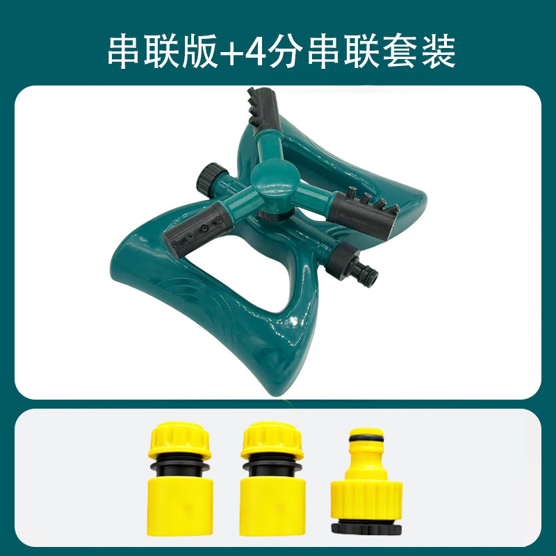 Versión en serie + 2 x 4 grifos + tetas