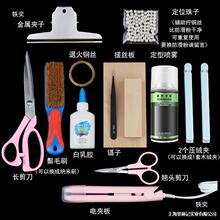 ���z�q�����ϰ�������z�q���������ϰ��������Q�z�~������diy