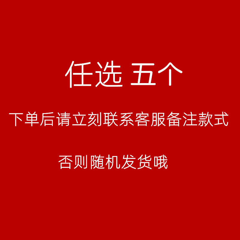 5 가지 무료 조합 선택