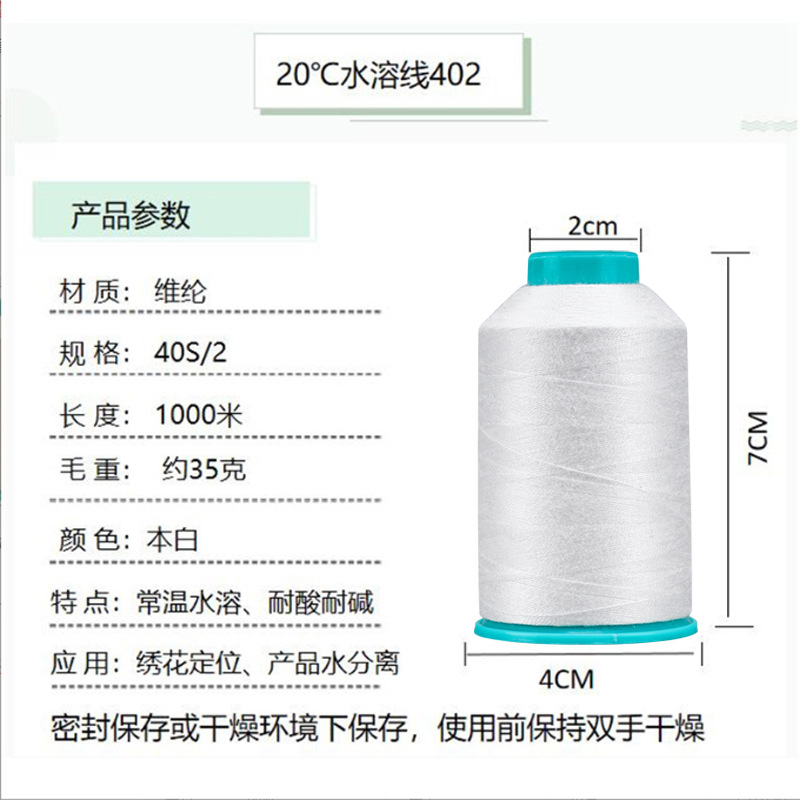20 ℃ 수용성 402 자연 화이트 1000 m
