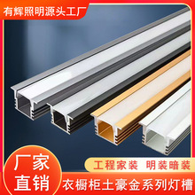 ����LED���l���F��ɫǶ��ʽ���͟��ƙ�չ��õ����X�Ͻ�ɫ����