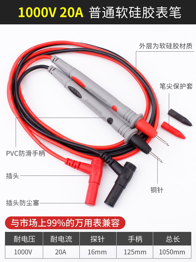 Deer Fairy Multimetro Multimetro Lápiz Aguja de cobre Puntero de sonda Multimetro Accesorios universales Anticongelante Cable de silicona