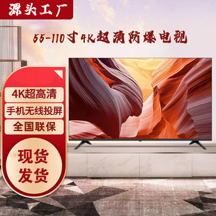 55�糬��4KҺ���ҕ�C32 46 50 58 65 0 86ƽ�����ܾW�j���Sֱ�N