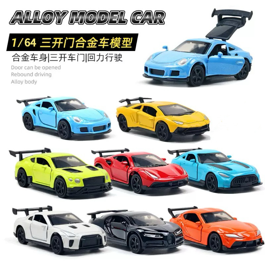 Coche de juguete de aleación a escala 1:64, modelo deportivo de tres puertas con función de retroceso, ideal para niños, ¡el más vendido!