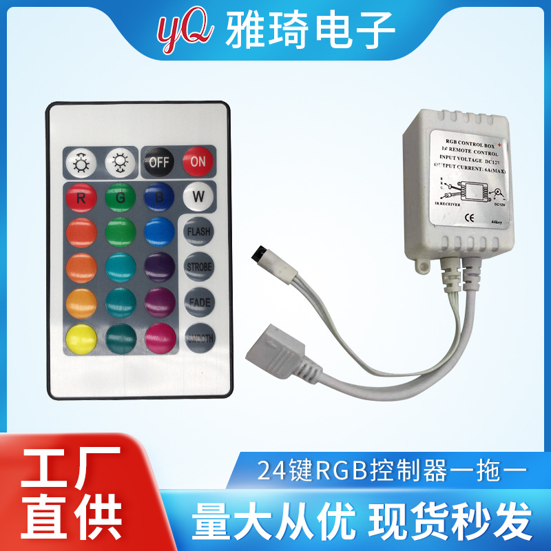 Mini controller with 24 LED buttons, IR RGB light strip, and wireless mini controller.