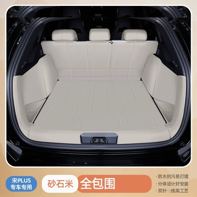 Trunk Mat: trunk mat dmi full - fully-surrounded-by-gravel-404040