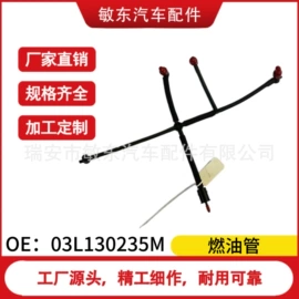 油管;车身及附件;接头