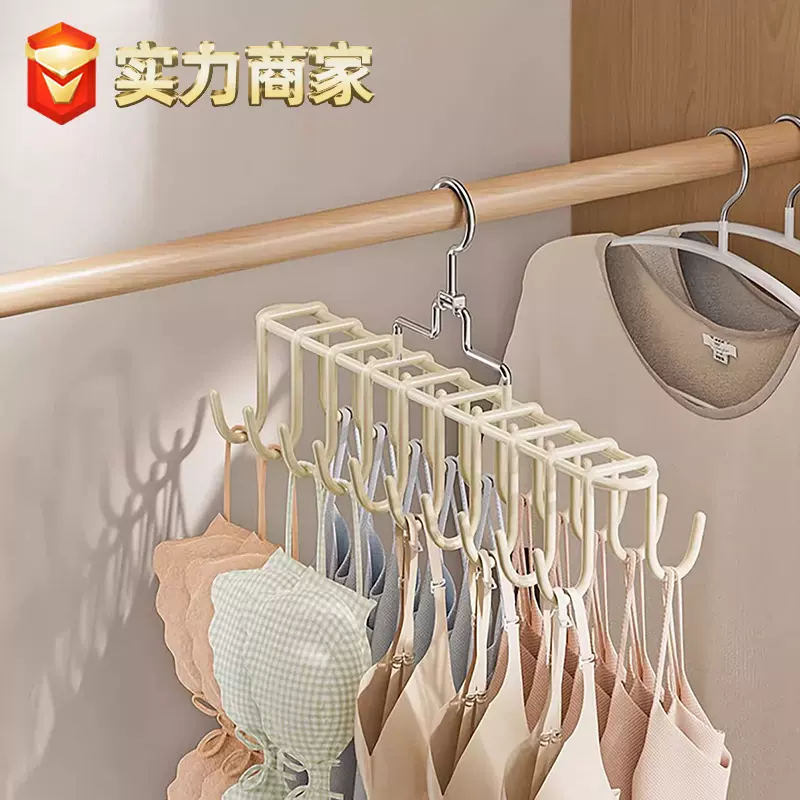 衣架带夹子家用内衣内裤挂架裙架多功能袜夹晾晒架多夹子衣架批发