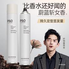 P&O���ɶ��͇��F���ㆨ�ˮ���^�����Ħ�z��Ϟ�ٸ�