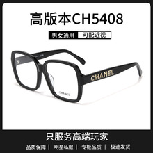 �߰汾CH5408���С���۾�������������������ж�����Ƭ�������