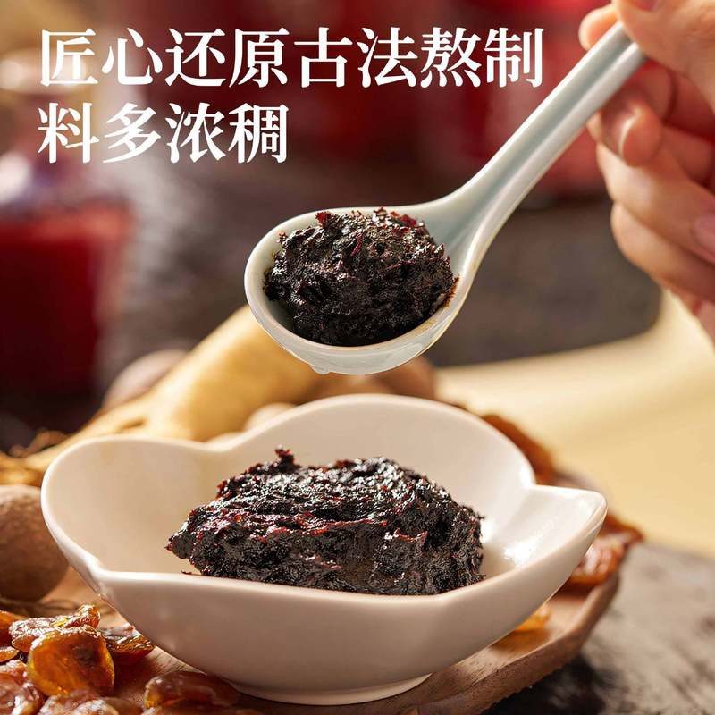 五指毛桃赤小豆膏 蒸制固体膏滋轻湿膏 工厂现货代批发加工伏湿膏|undefined