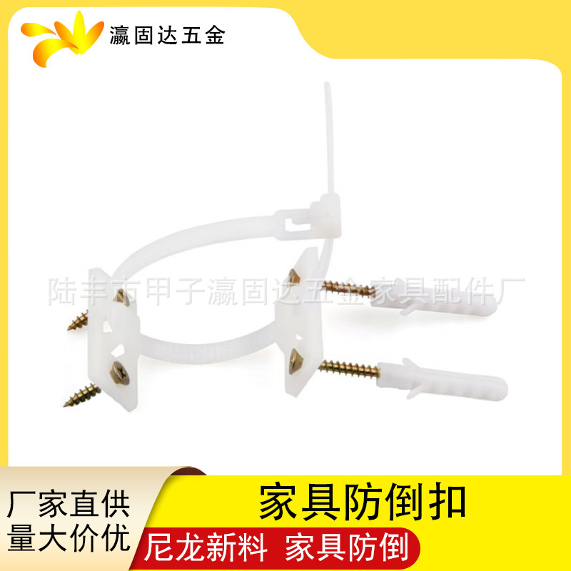 Yingguda hardware cabinet furniture safety fixing anti-reverse buckle anti-rewind children's furniture safety anti-reverse device Yingguda hardware cabinet furniture safety fixing anti-reverse buckle anti-rewind children's furniture safety anti-reverse device