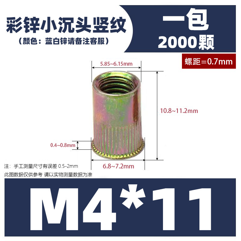リベットナット平頭小頭円縦紋全六角半六角m3-m12亜鉛メッキ亜鉛花びら引き母頭|undefined