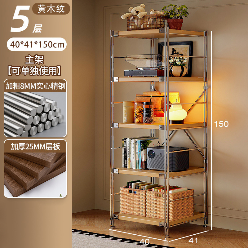 Estante de robot de barrido, estante de almacenamiento de estilo japonés de varios pisos, estante de almacenamiento de cocina de balcón de sala de estar