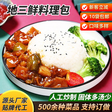 �w����r������220g �A�Ʋ˰��Ʒ ���u��ʳ���ÿ�Ϳ��ּҳ���