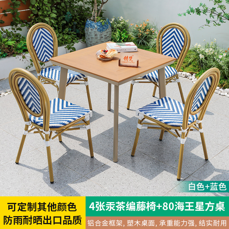 Mesas y sillas de patio al aire libre, muebles de jardín de ocio, sillas de ratán trenzadas, aleación de aluminio, plástico, madera, té con leche, cafetería, mesa de la calle comercial