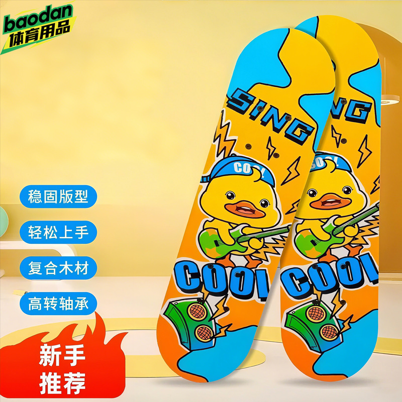 Kuromi Scooter 11-Year-Old Girl Beginner Professional Board Melody Kidsren's New Cartoon Cute Boy and Girl