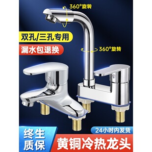 �l���gϴĘ���p��ˮ���^���ˮ����һԡ��ϴ�ֳ�ϴ��̨�~�������^