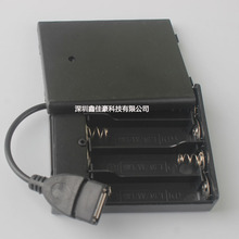 4节5号USB母头带线6V带盖带开关电池盒 AA*4 灯带灯条电池座