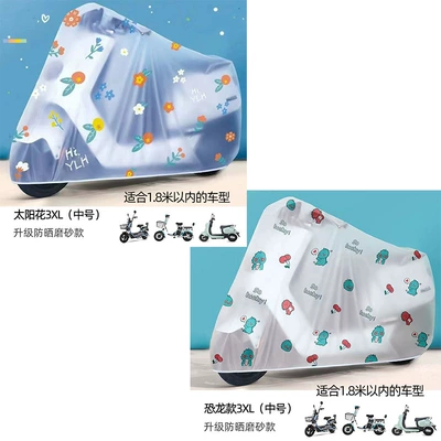 Car clothing — aluminum foil - default-item-18m-small-flower-18m-dinosaur-matte-finish