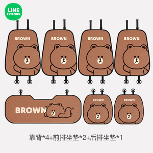 卡通汽车坐垫四季通用车座垫单片通风座垫套靠背厂家直供七件套