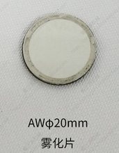 ���ճ���AWKR20 22mm�մ��F��Ƭ�F�����Ӱ凊�F��Ƭ�����g