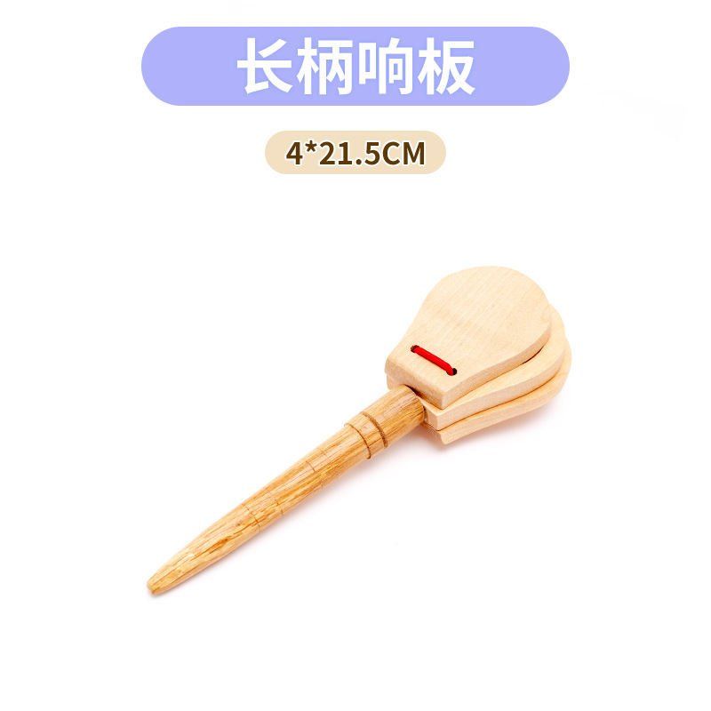 A log long-handled castanet