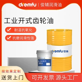 切削油切削液;冲压拉伸油;工业润滑脂