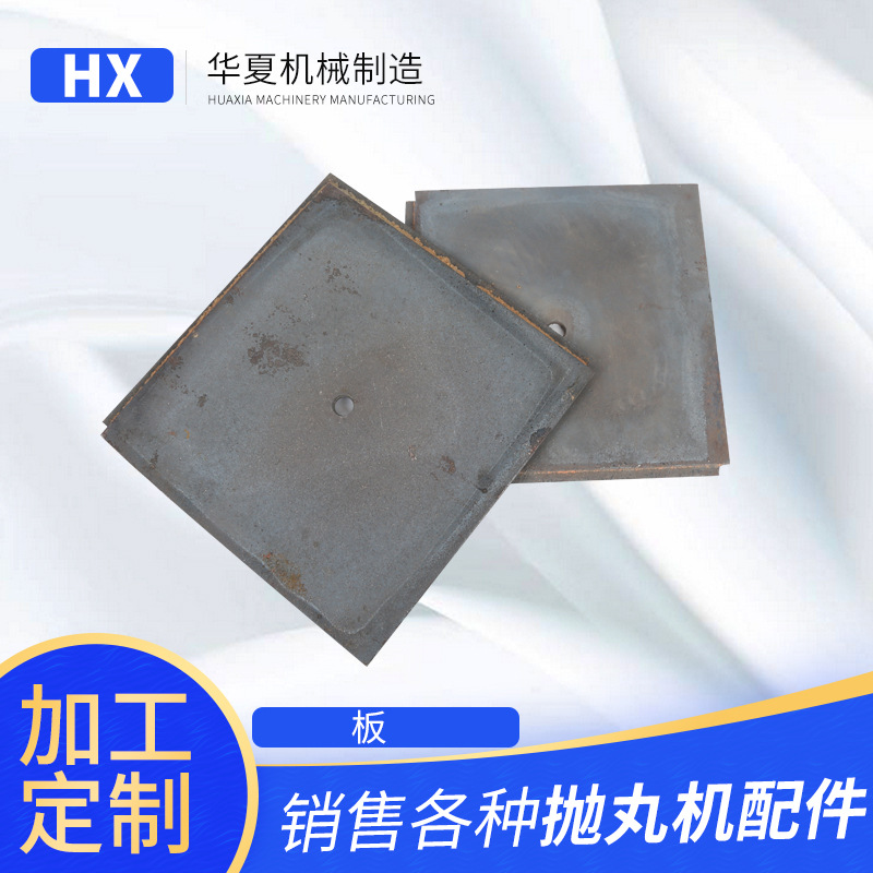 厂家供应  各种规格型号板 可批发 欢迎来电咨询不含运费