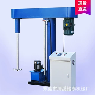 南宁不干胶油墨搅拌机 加热化工液体搅拌分散机 大功率防爆设备