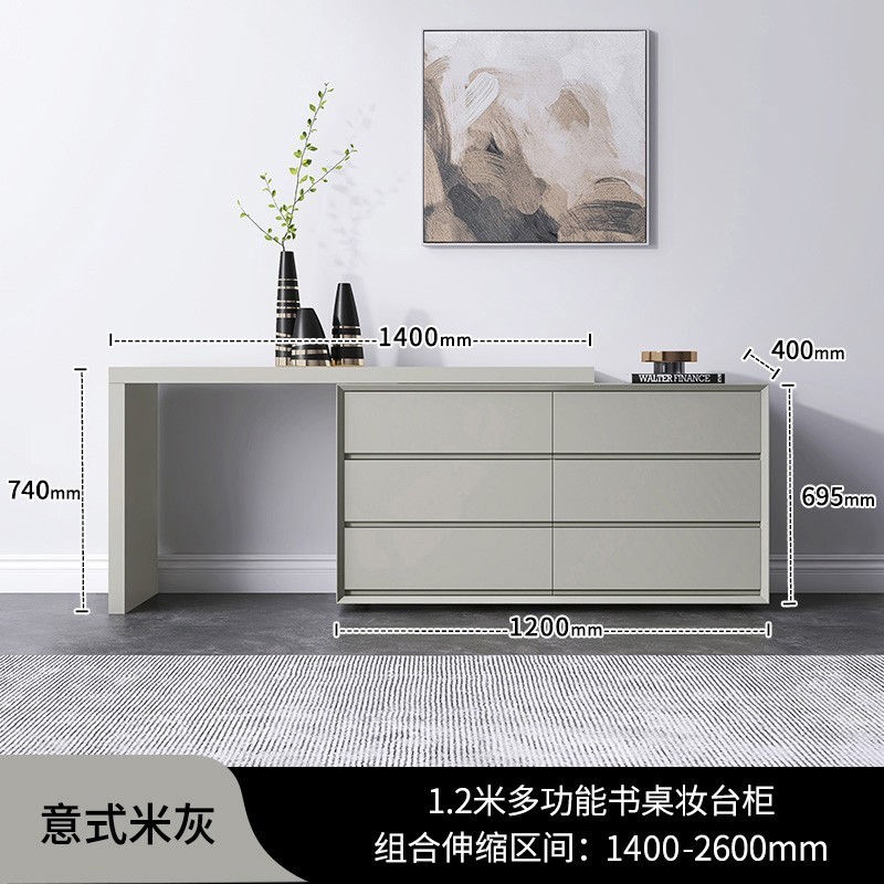 드레서 1.4 m + 6 서랍 캐비닛 1.2 m (이탈리아 베이지 회색 전체 페인트)