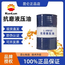 ĥҺ68̖L-HM68#Ͱ 170kg/Ͱ