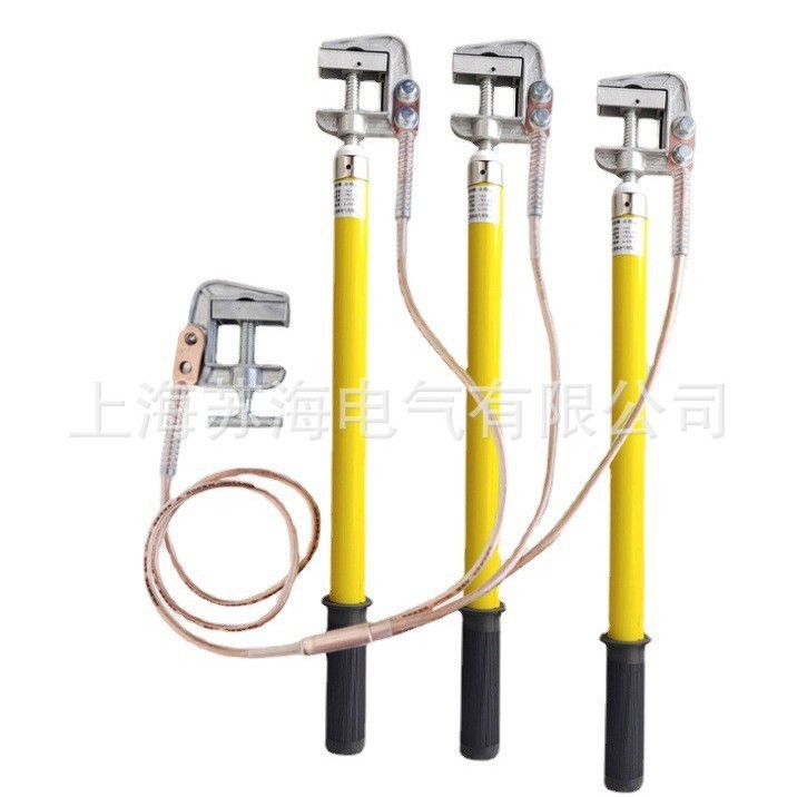 苏海 XJ-380V短路接地线 变电母排型 户内用