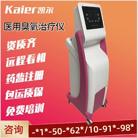 诊察设备;治疗设备;监护设备