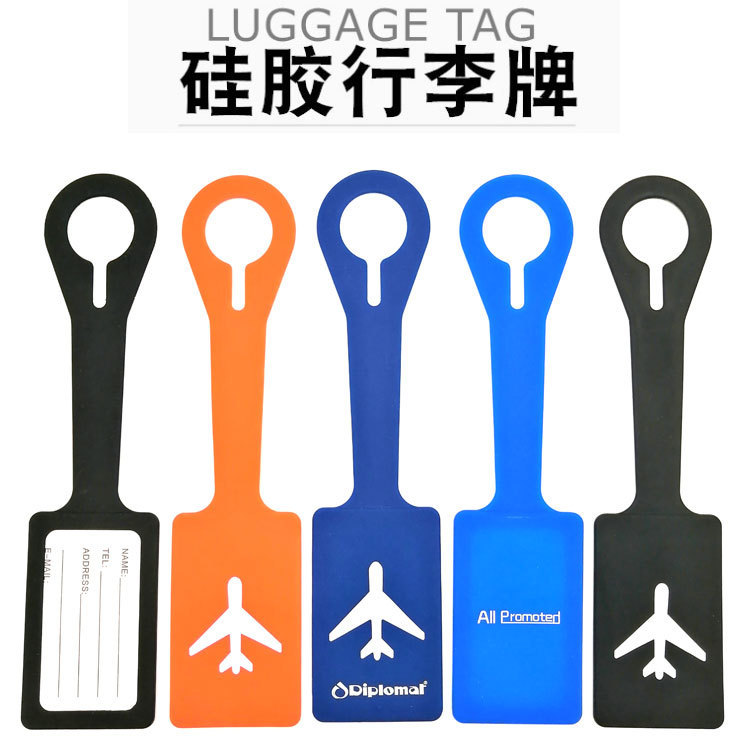 Pvc長条荷物札シリコン搭乗託送旅行札ソフト搭乗券航空機荷物札|undefined