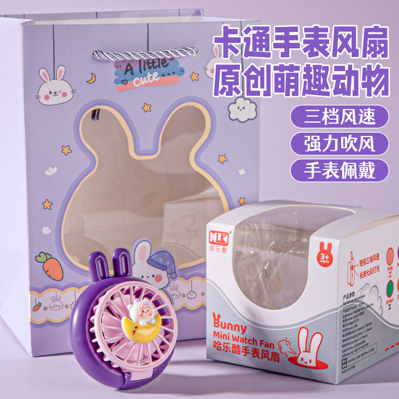 [선물가방 모델] 보라색 요정 토끼 [충전식 모델 + 3가지 풍속 + 랜덤 패치*3]