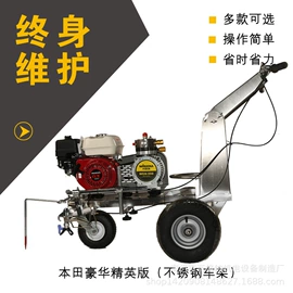 路面机械;喷涂机;喷涂工具