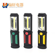 �羳���USB�����܇�S��LED�C��܇�d���F����360��COBҰ�I�����